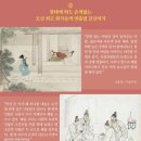 소울조선