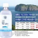 초록집 이미지