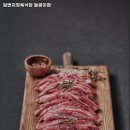 일번지정육식당 돌곶이점 네이버블로그