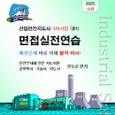 산업안전지도사 1차/2차/3차 수험서(총6권) 출판에 감사드립니다! 이미지