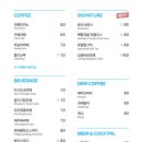 델문도커피 이미지
