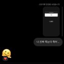 씨유 수정진미점 | 23 05