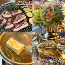 일구칠하나김해뒷고기 이미지