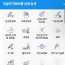 한빛연합의원 이미지