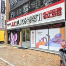 대한독일보청기 이미지