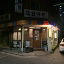 낭만상회.com 이미지