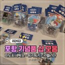 카멜리아세탁소
