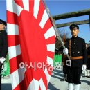 일(쪽빠리), 내일 "서울"서 자위대 창설 60주년 행사 - 펌 이미지