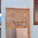 별,바람,꽃길 이미지