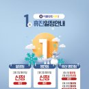 명인이플란트치과의원 이미지