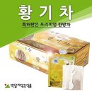 박달재한방웰빙식품 쇼핑하우