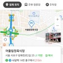 7월 1일 (토)사당역 오후 5시 어울림에서 정겨운 시간 가져요 이미지