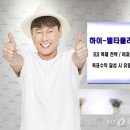 플러스랩 - 평창군 느므골길 50 | 플러스랩