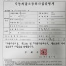 영천차유리 이미지