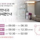 범어샘편한내과의원 네이버블로그