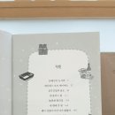 우리들편의점 이미지