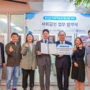푸른나무재단