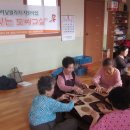 수영4리 이미지