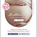 마더스원남양주구리 이미지