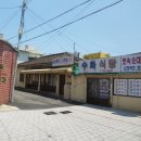 태광사세탁소 티스토리