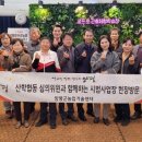 양평군농업기술센터 이미지