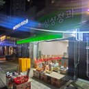 씨티청과 이미지