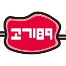 고기89