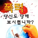 대동지역아동센터 이미지