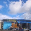 GS25 덕산한천점 | 진천 덕산 포도농장 씨없는거봉