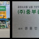 금왕상사 이미지