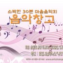 음악창고 - 통영시 LG25시 | 음악창고