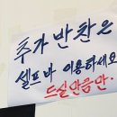 바다양푼이동태탕(광주첨단점) 이미지