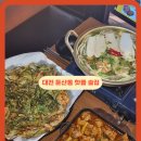 시장을여는사람들 둔산점 | 둔산동 술집 대전 갤러리아 맛집 시장을여는사람들