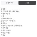 그늘집 네이버블로그