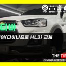 한국타이어 화전점 이미지