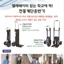 (주)컴코스전산유통 네이버블로그