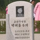 원흥천 이미지