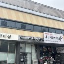 경서중학교 | 옥포네일 달성군 근처네일샵 루미네일