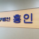 대한 한약건재 이미지