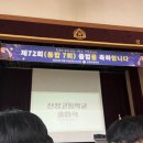 강호태권도 | 아샷추 주세요