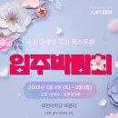 (주)퍼스트원