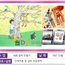 효정고등학교 이미지