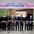 하동문화예술회관+전시실 이미지