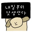 제과제빵취미(주간) 네이버블로그