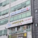 편백가든 | 쌍용동 무한리필 맛집 편백가든 샤브 플레르 방문후기-