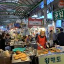 황해도 빈대떡 이미지