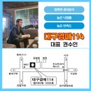 에스에이치테크 이미지