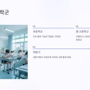 진월개발