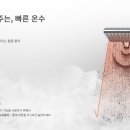 사하구 대티로 이미지