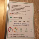초코렛모텔 | [김해 장유] 장유숙박추천 장유젤미 '초콜릿 모텔' 꿀잠 후기